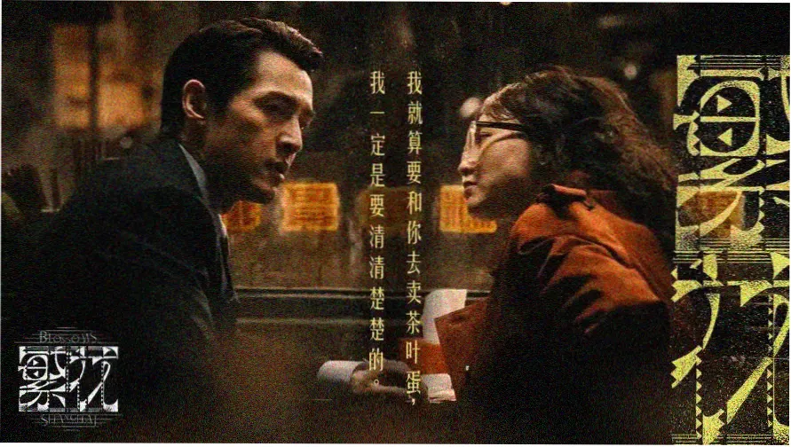 冷门动漫拾遗馆本期主打作品横幅封面