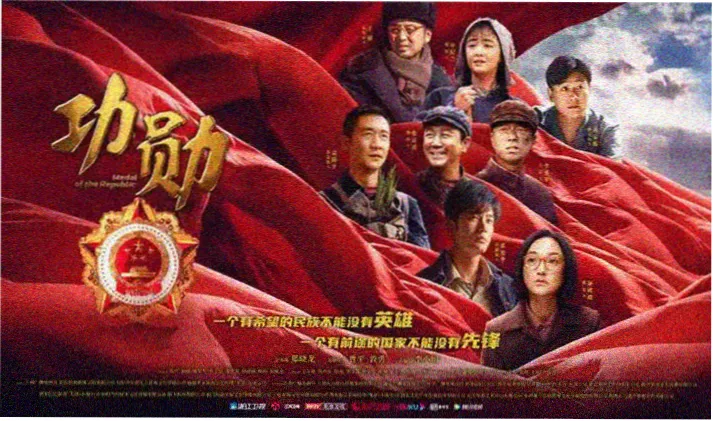 手绘治愈系冷门动漫横幅海报