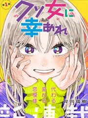 冷门动漫京骚戏画档案封面插图